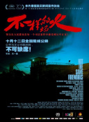 如何在《绝对探险2》中找到所有成就